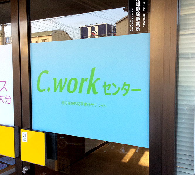 cwork02.png