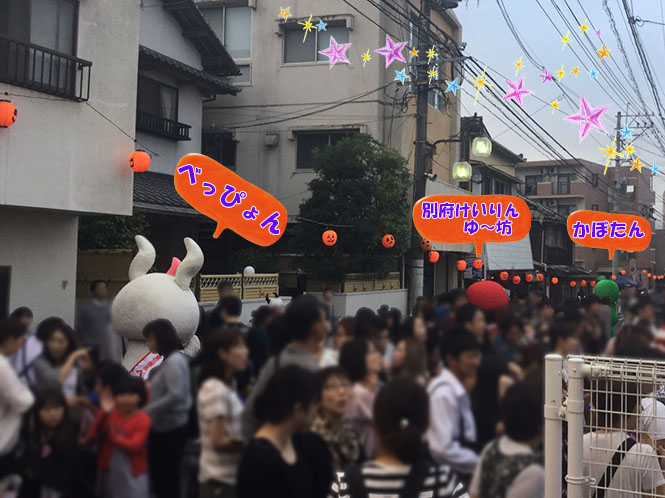 201710horibun-halloween7.jpg