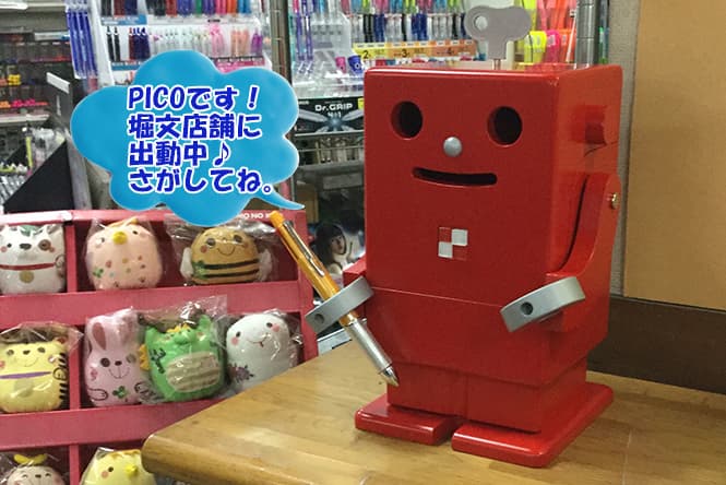 えての収納家具仲間～卓上型サラウンド収納「PICO ピコ