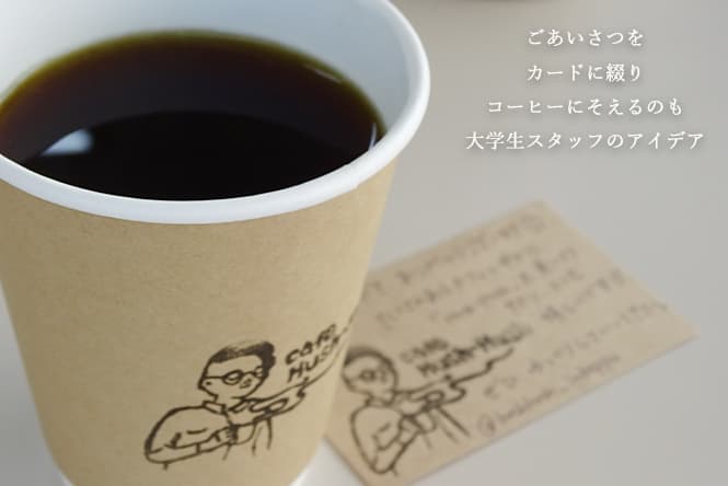 2010_horibun_cafe07.jpg