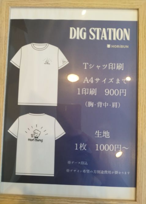 IMG_20250716_134622re.jpg