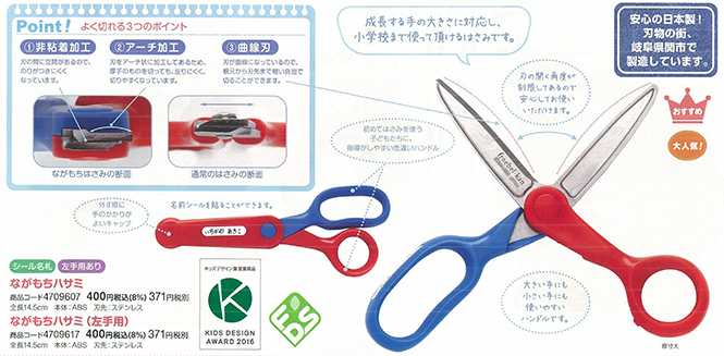 hasami.jpg