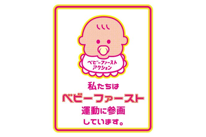 20220309_baby01.jpg