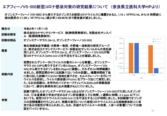 210423_horibun_02.jpg