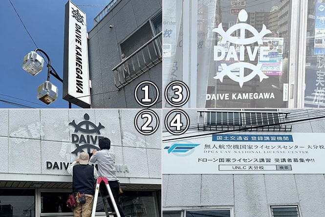 240502_sign00-m.jpg